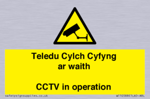 Teledu Cylch Cyfyng ar waith CCTV in operation